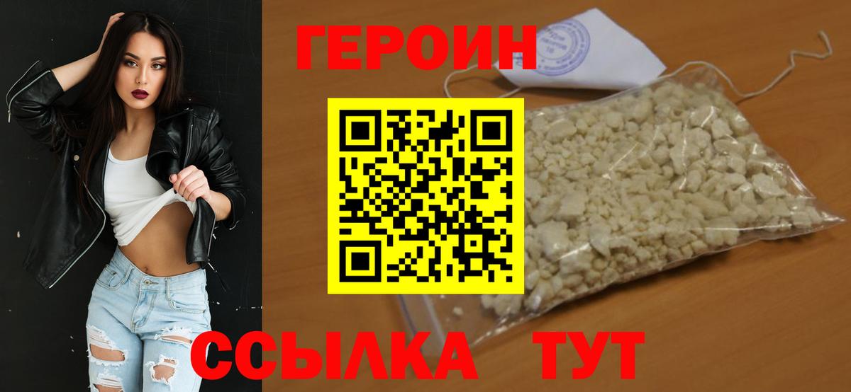 Кетамин Лысьва