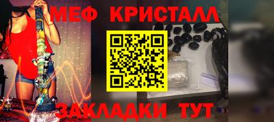 соль курить ск Жуковский