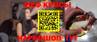 соль курить ск Жуковский