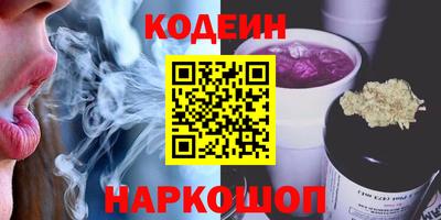 эйфоретик Заводоуковск