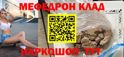 mdma Ипатово