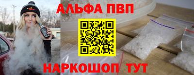 эйфоретик Заводоуковск
