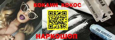 эйфоретик Заводоуковск