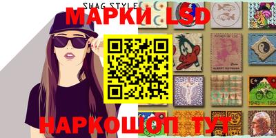соль курить ск Жуковский