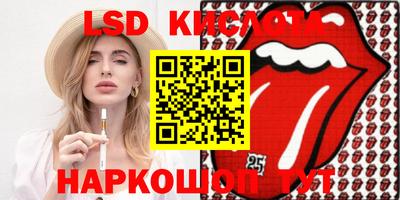 соль курить ск Жуковский