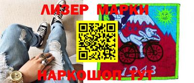 эйфоретик Заводоуковск