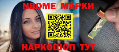 соль курить ск Жуковский