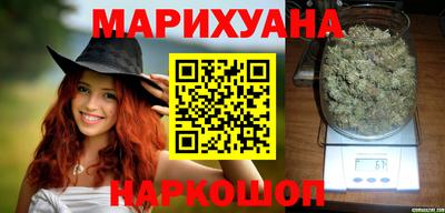 соль курить ск Жуковский