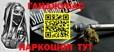 эйфоретик Заводоуковск