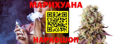 соль курить ск Жуковский