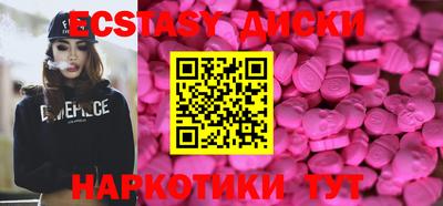 спиды Изобильный