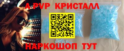 эйфоретик Заводоуковск