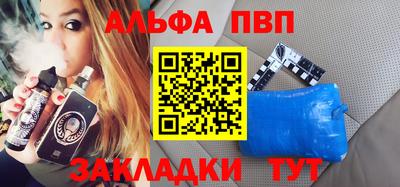 соль курить ск Жуковский