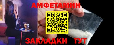 соль курить ск Жуковский