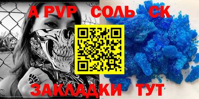 эйфоретик Заводоуковск