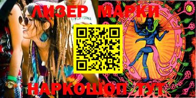 соль курить ск Жуковский