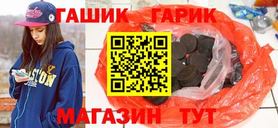 дживик Заволжье