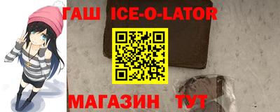 соль курить ск Жуковский
