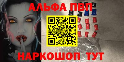 эйфоретик Заводоуковск