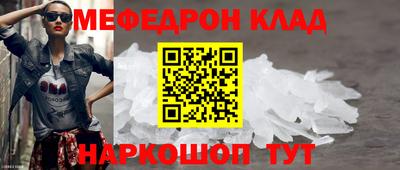 эйфоретик Заводоуковск