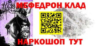 эйфоретик Заводоуковск