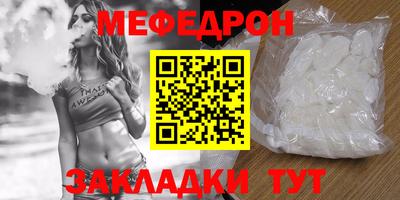 соль курить ск Жуковский