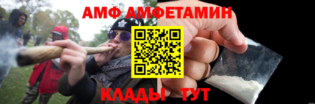 Лысьва  МЕТАМФЕТАМИН винт  Вход с VPN 