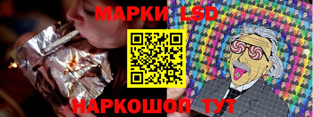 Марки N-bome  Вход с VPN  Лысьва  Марки N-bome 1,8мг  Марки N-bome 1,8мг 