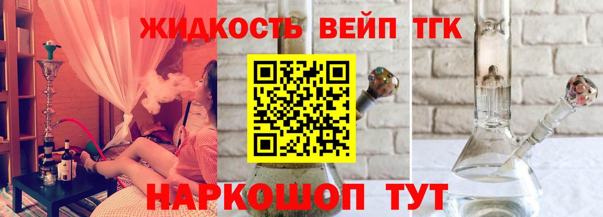 ТГК гашишное масло  Дистиллят ТГК Wax  Лысьва  Вход с VPN 