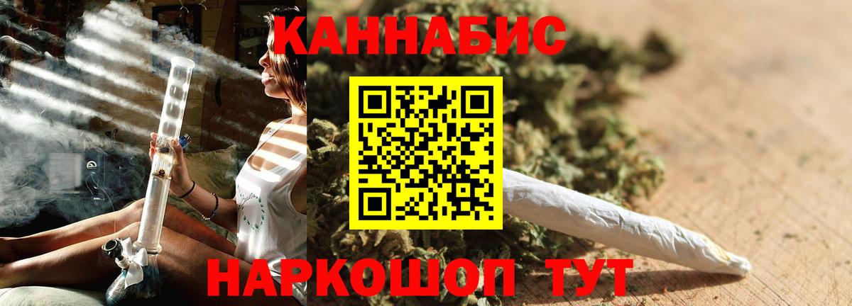 Бошки Шишки ГИДРОПОН Лысьва