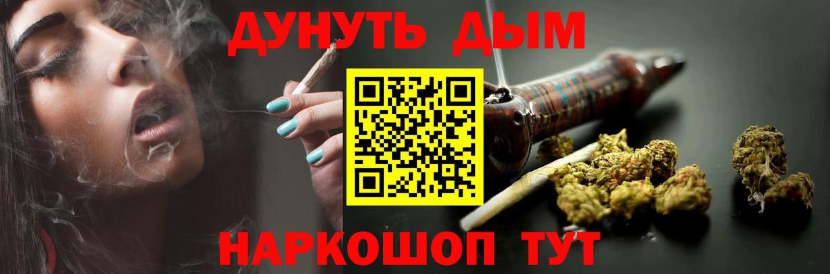 Лысьва  Конопля VHQ  Вход с VPN  Марихуана индика  Каннабис Bruce Banner 